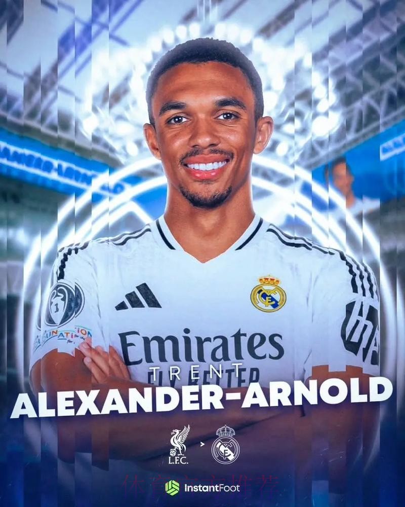 阿诺德加盟皇马将影响巴斯克斯 他可能不会续约